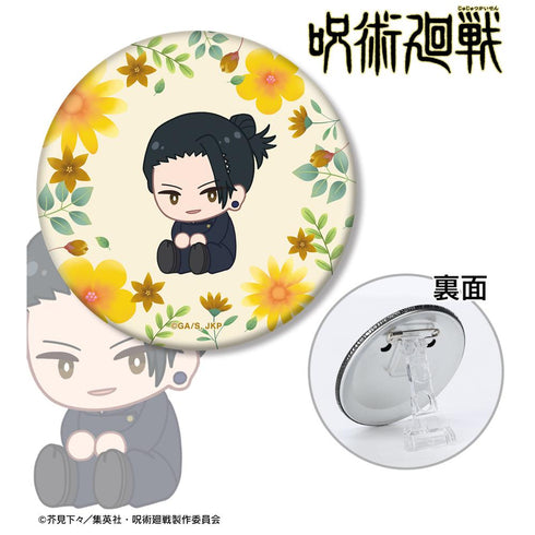 『呪術廻戦』夏油 傑 Botania 第1弾 懐玉・玉折 3WAY缶バッジ【202510再販】